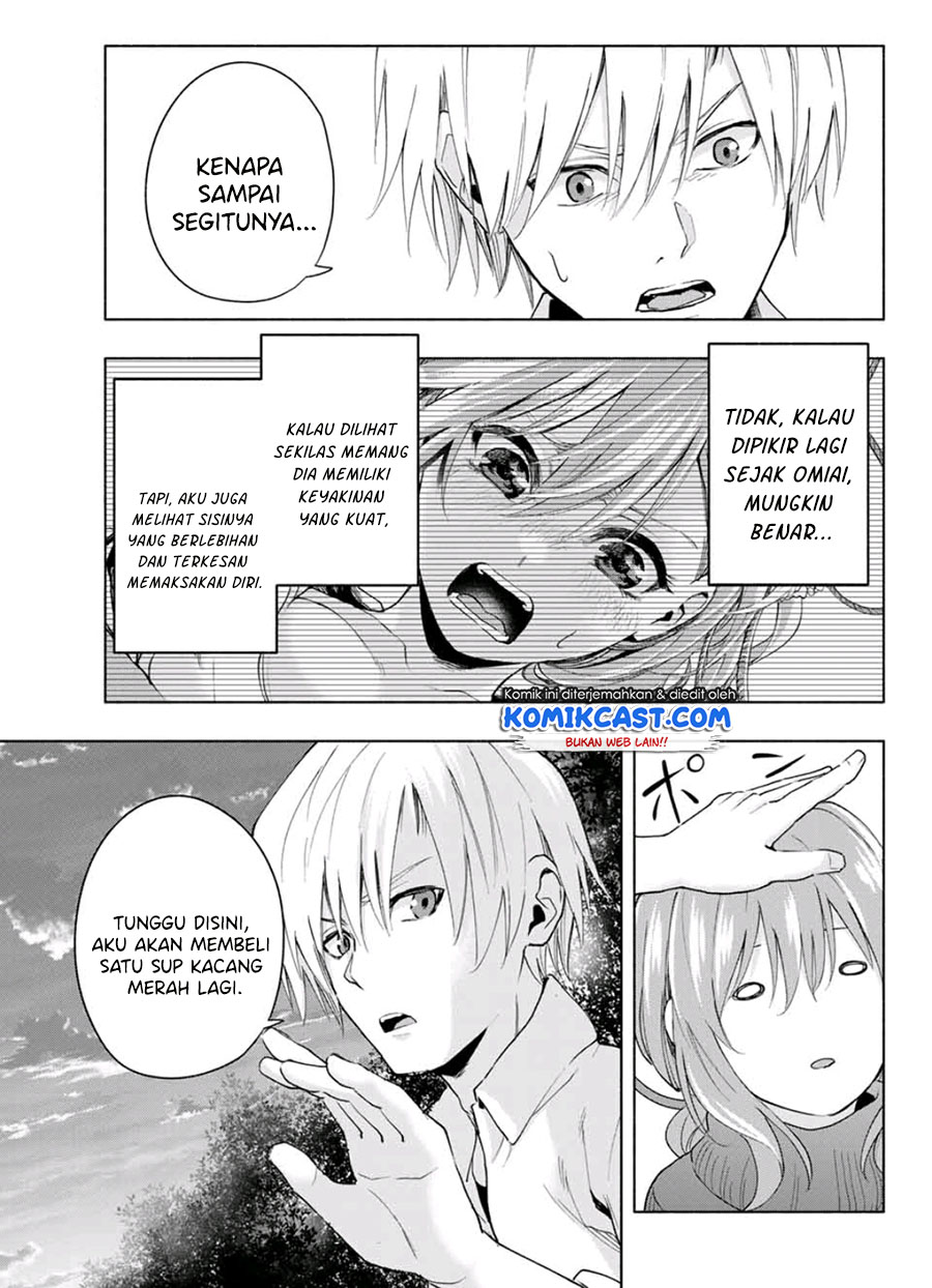 Amagami-san Chi no Enmusubi (Matchmaking of the Amagami Household) chapter 18