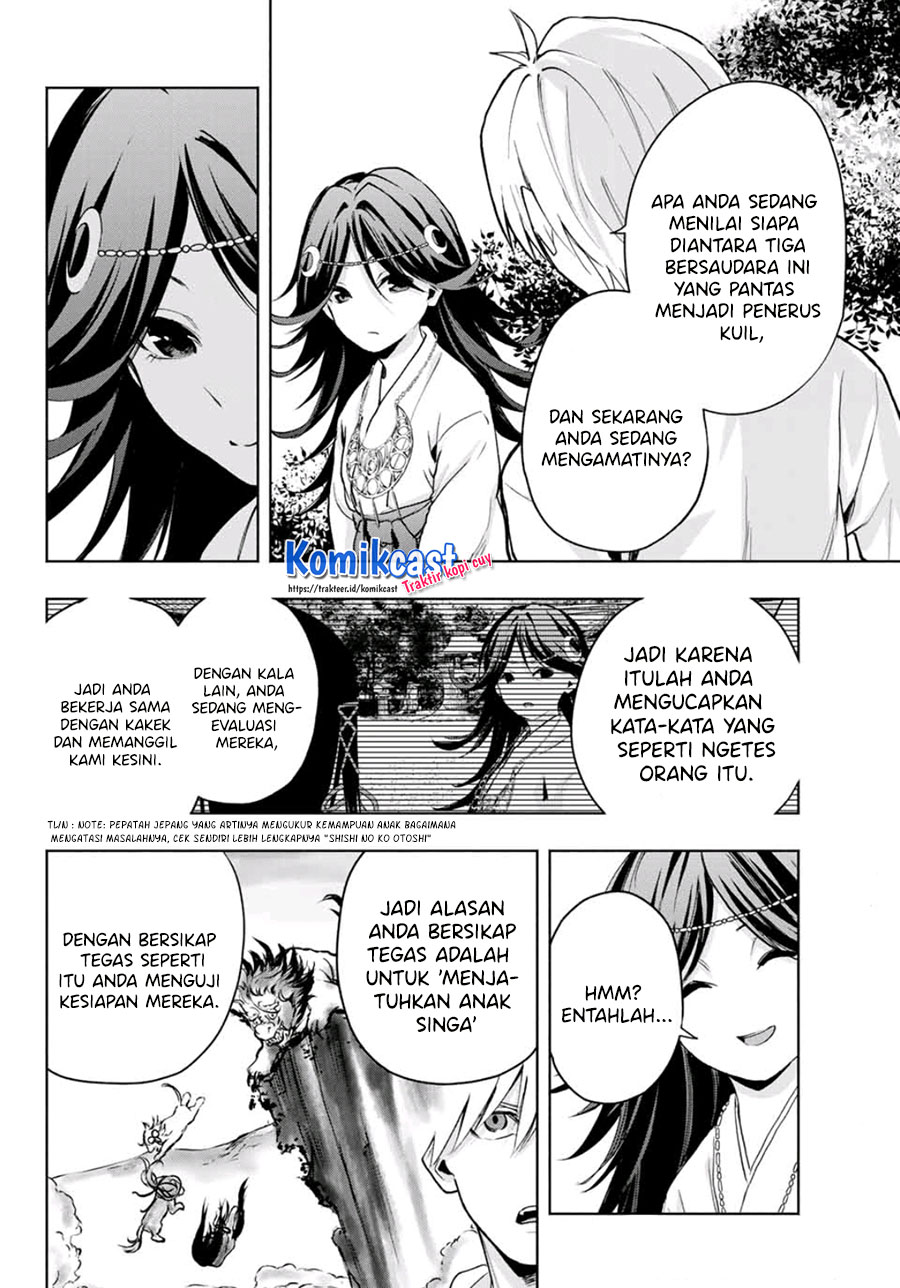 Amagami-san Chi no Enmusubi (Matchmaking of the Amagami Household) chapter 18