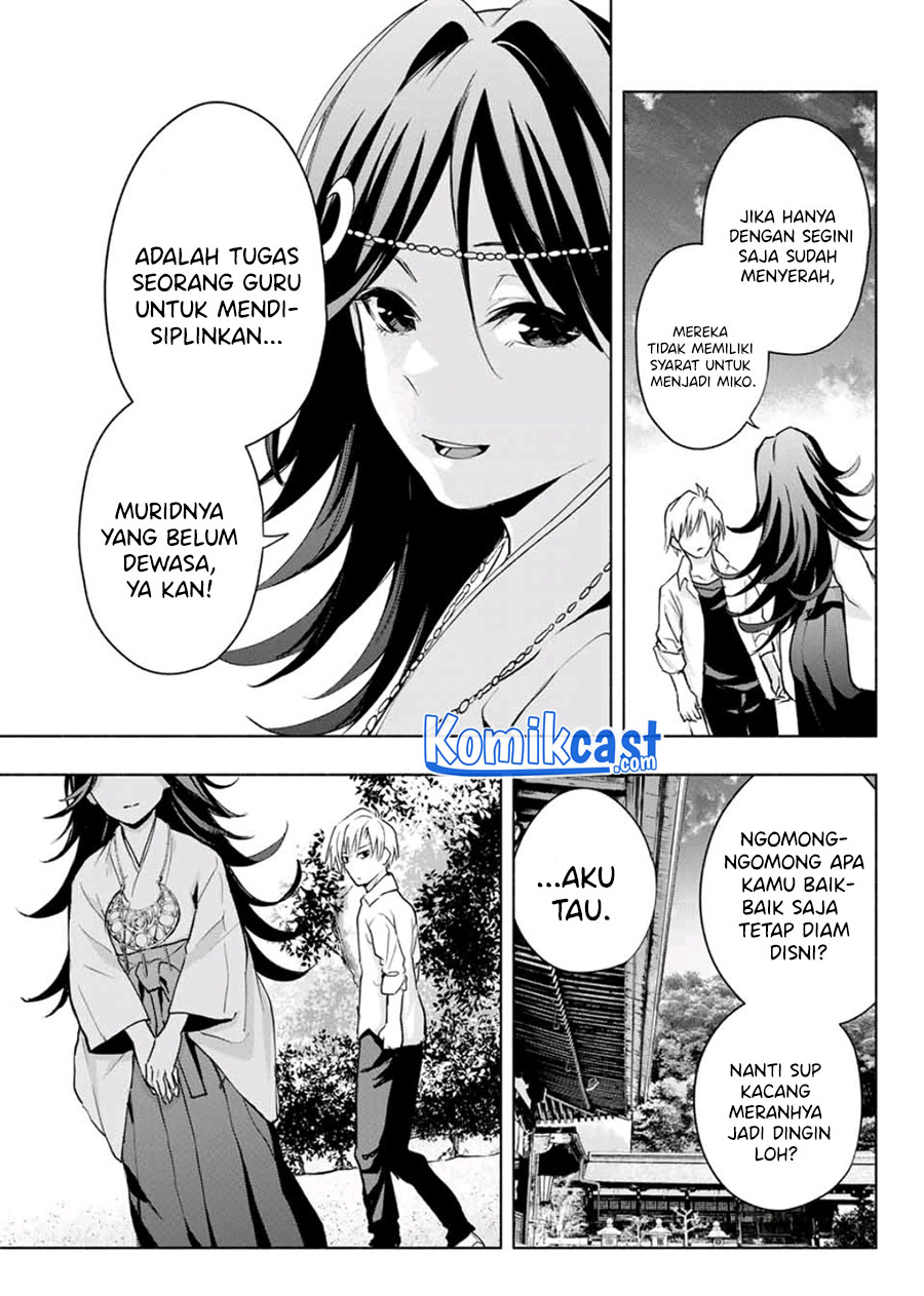 Amagami-san Chi no Enmusubi (Matchmaking of the Amagami Household) chapter 18