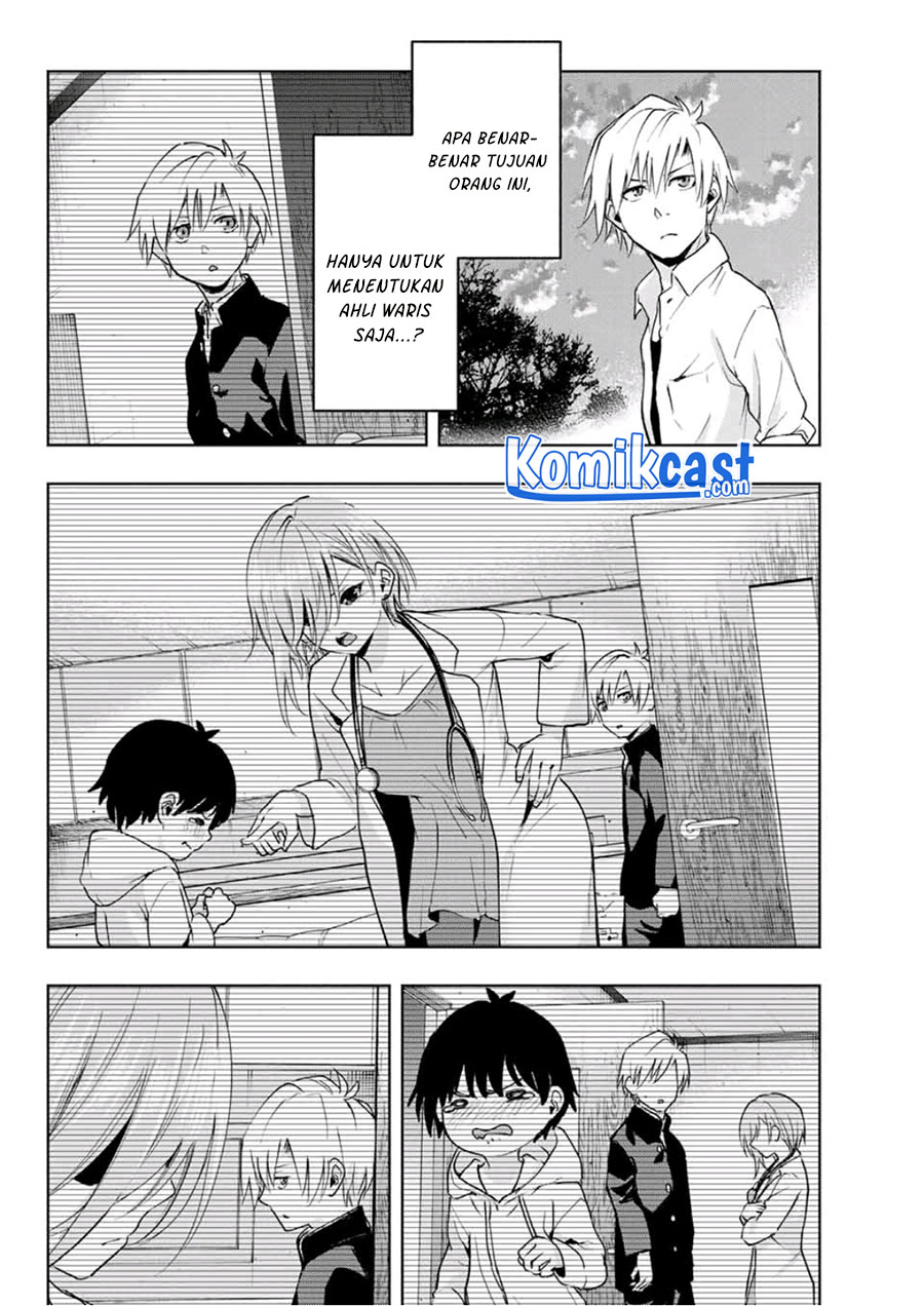 Amagami-san Chi no Enmusubi (Matchmaking of the Amagami Household) chapter 18