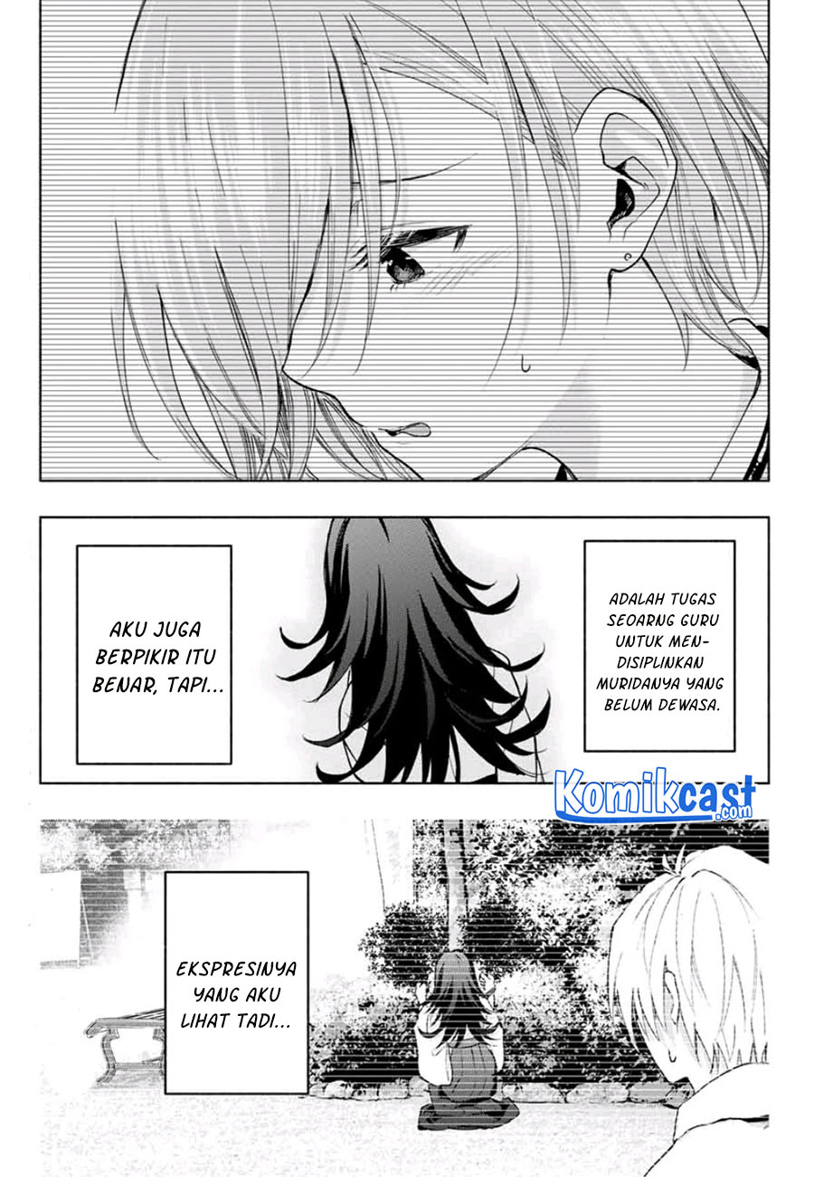 Amagami-san Chi no Enmusubi (Matchmaking of the Amagami Household) chapter 18