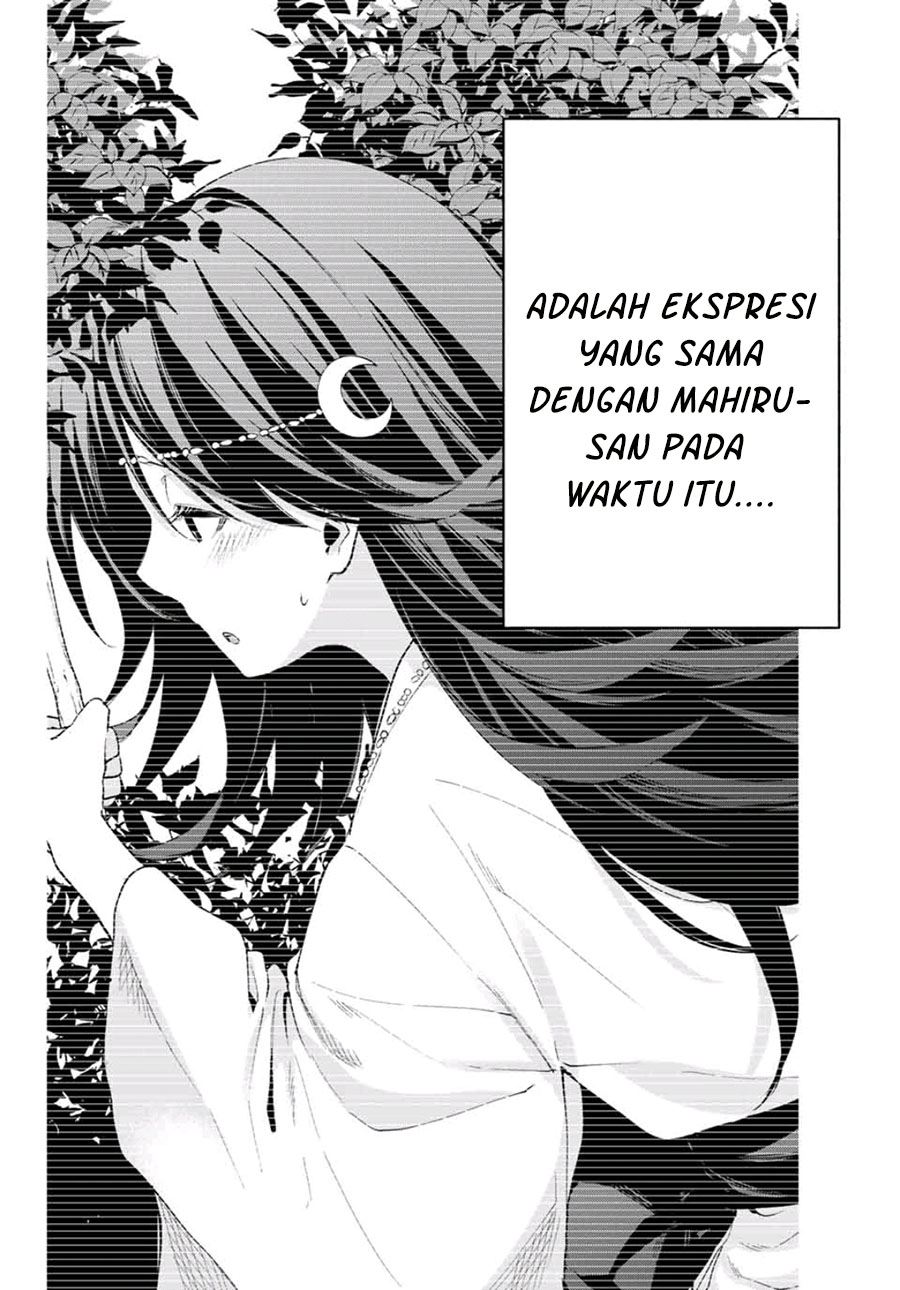 Amagami-san Chi no Enmusubi (Matchmaking of the Amagami Household) chapter 18