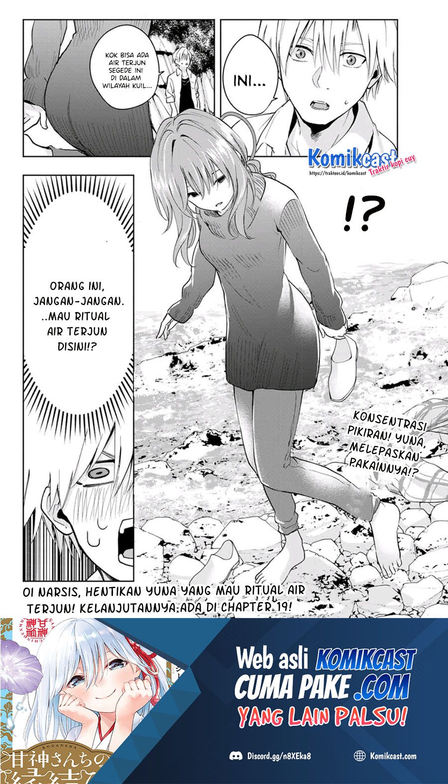 Amagami-san Chi no Enmusubi (Matchmaking of the Amagami Household) chapter 18