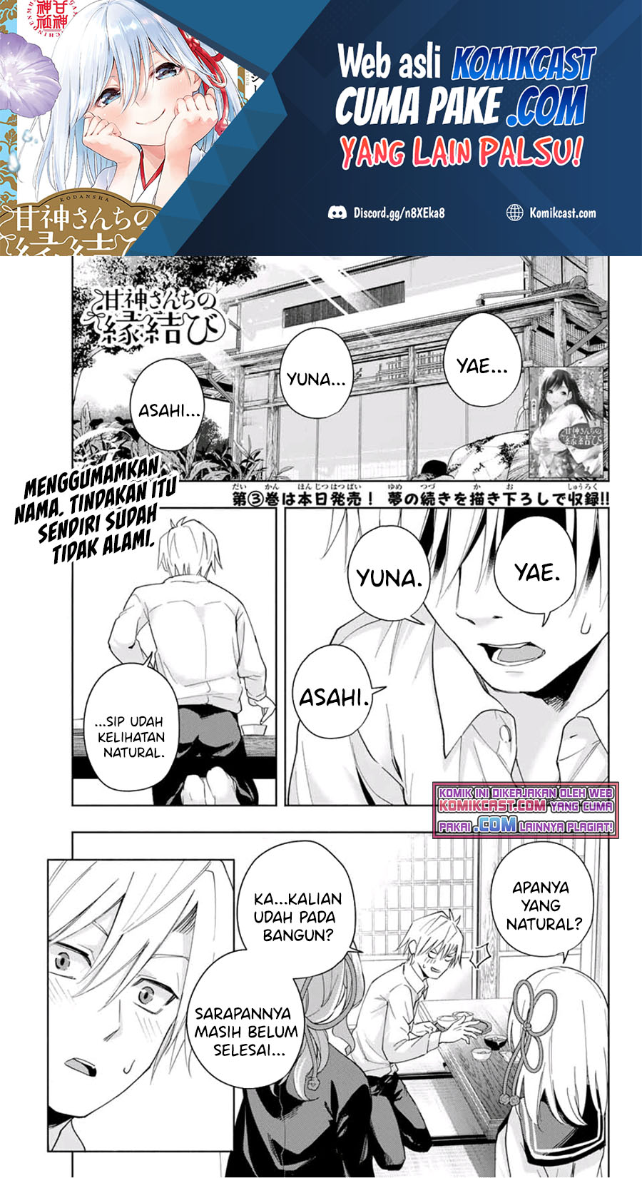 Amagami-san Chi no Enmusubi Chapter 27 Bahasa Indonesia
