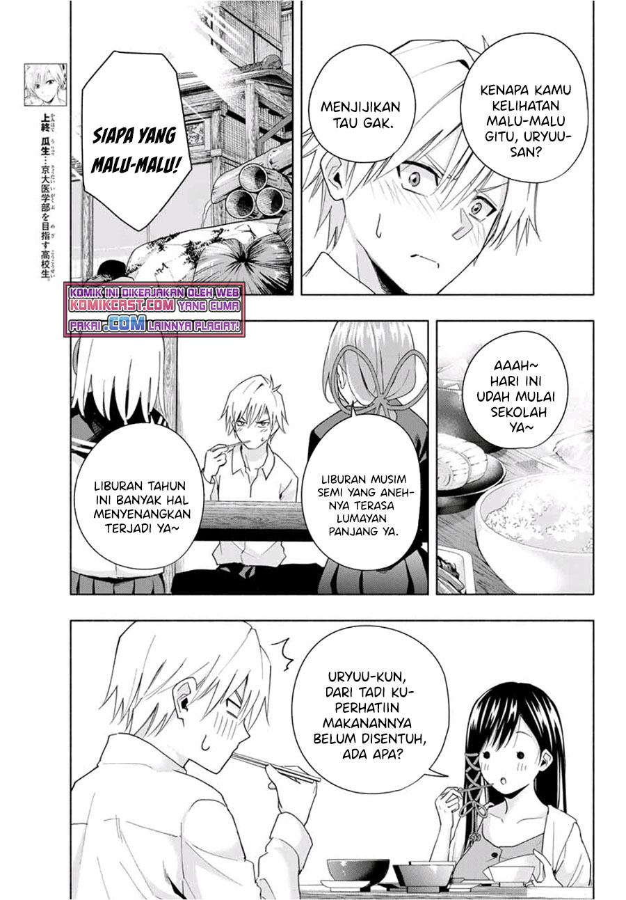 Amagami-san Chi no Enmusubi Chapter 27 Bahasa Indonesia
