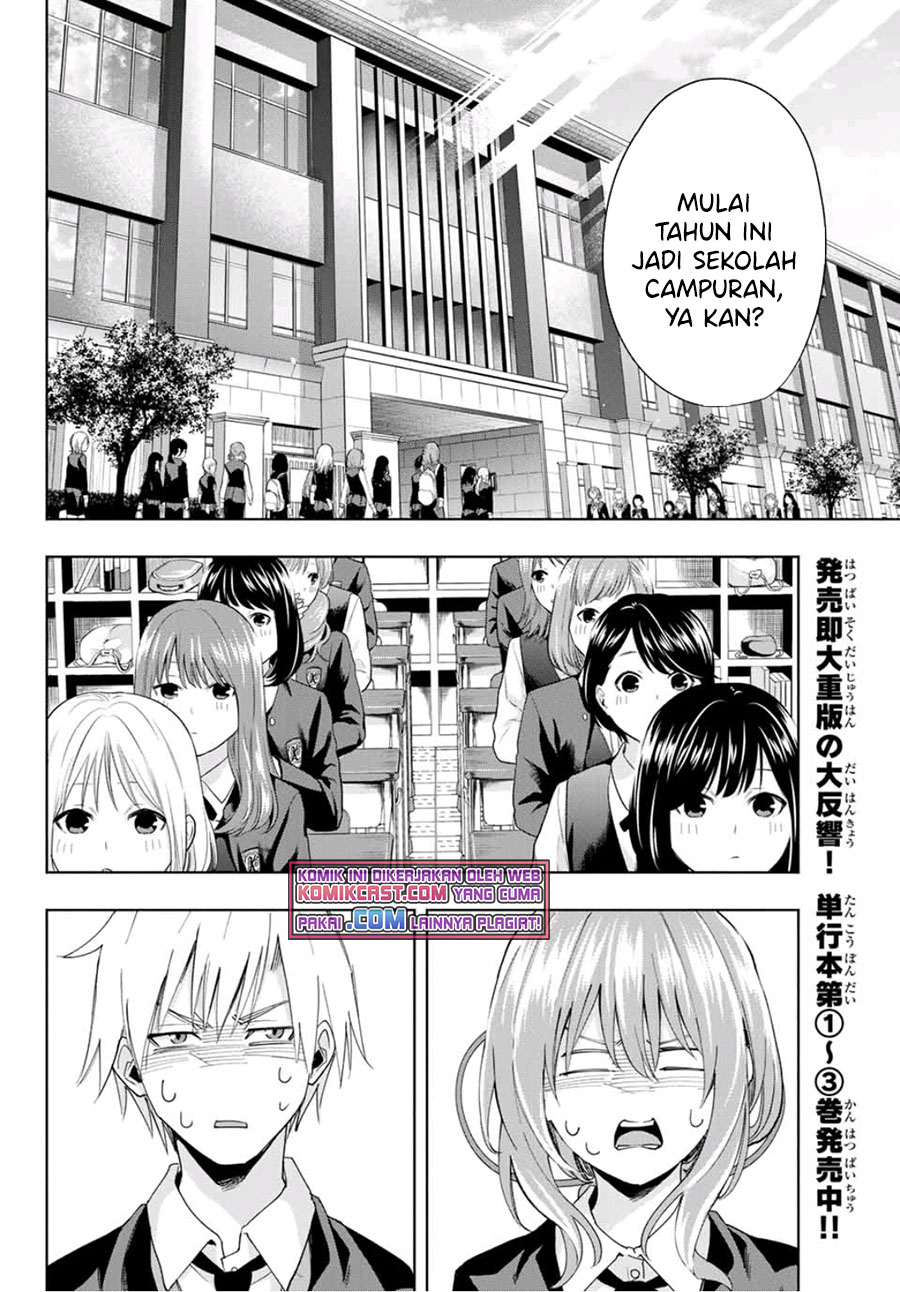 Amagami-san Chi no Enmusubi Chapter 27 Bahasa Indonesia