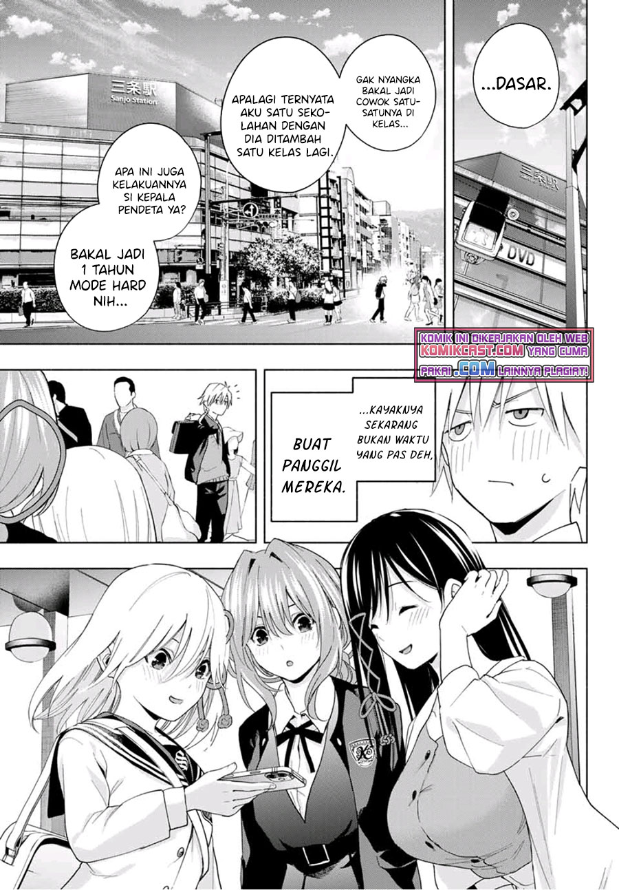 Amagami-san Chi no Enmusubi Chapter 27 Bahasa Indonesia
