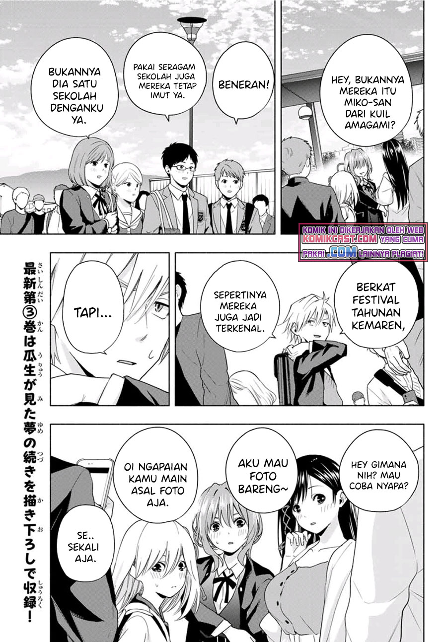 Amagami-san Chi no Enmusubi Chapter 27 Bahasa Indonesia