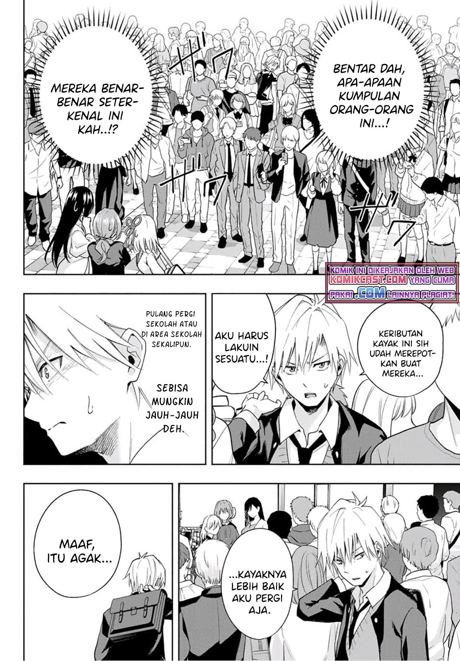 Amagami-san Chi no Enmusubi Chapter 27 Bahasa Indonesia