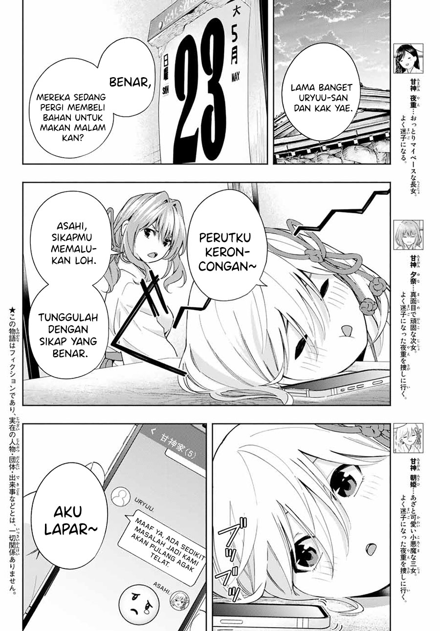 Amagami-san Chi no Enmusubi Chapter 32 Bahasa Indonesia