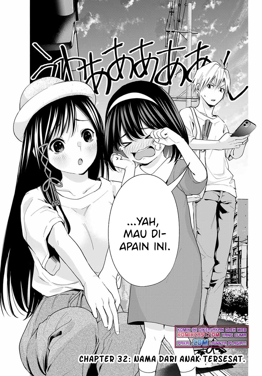 Amagami-san Chi no Enmusubi Chapter 32 Bahasa Indonesia