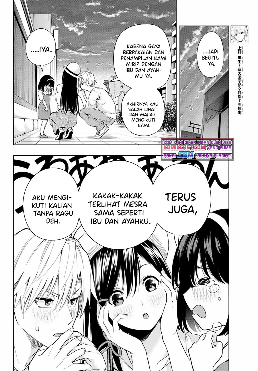 Amagami-san Chi no Enmusubi Chapter 32 Bahasa Indonesia