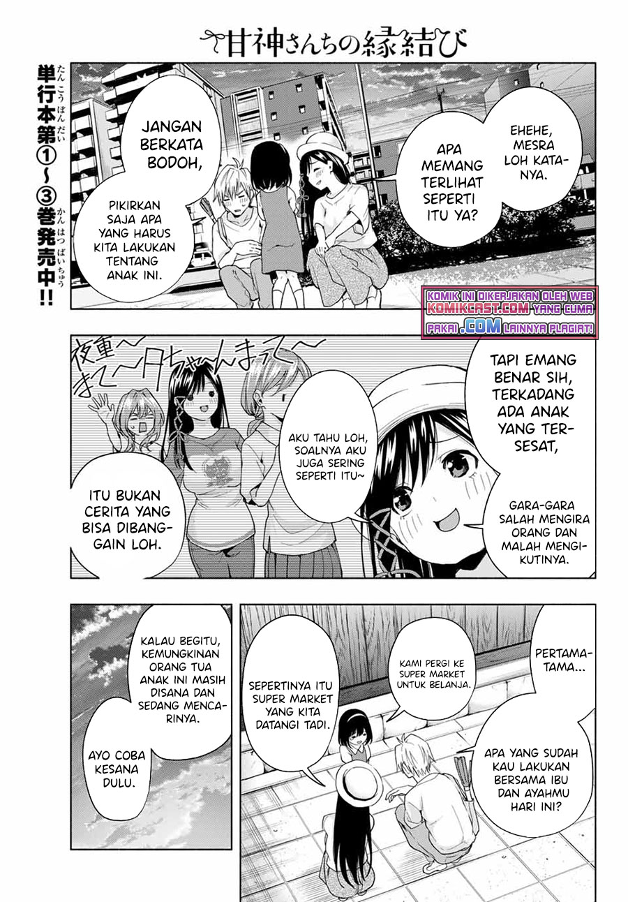 Amagami-san Chi no Enmusubi Chapter 32 Bahasa Indonesia