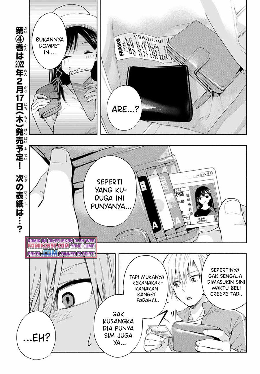 Amagami-san Chi no Enmusubi Chapter 32 Bahasa Indonesia