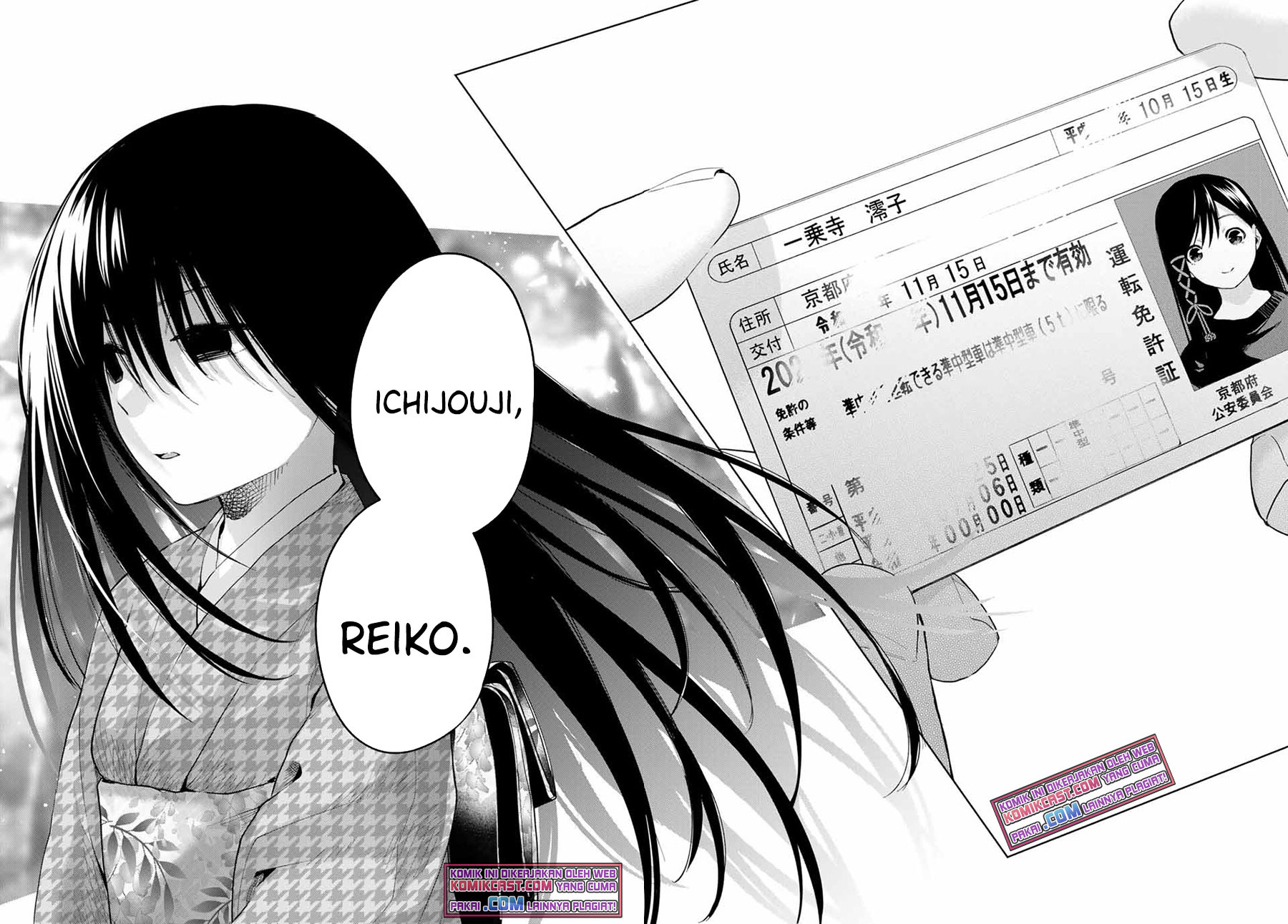 Amagami-san Chi no Enmusubi Chapter 32 Bahasa Indonesia