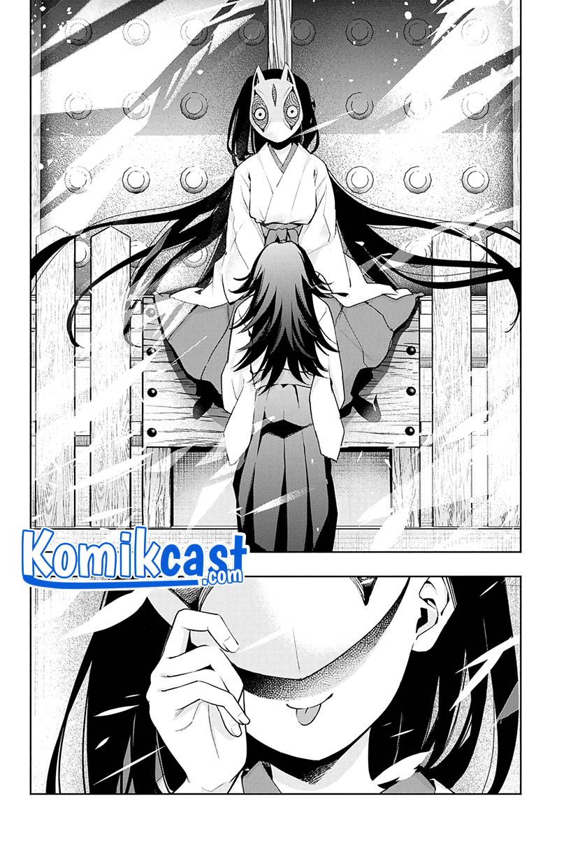 Amagami-san Chi no Enmusubi (Matchmaking of the Amagami Household) chapter 49