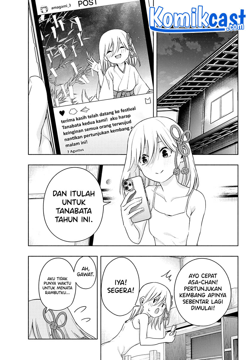 Amagami-san Chi no Enmusubi (Matchmaking of the Amagami Household) chapter 49