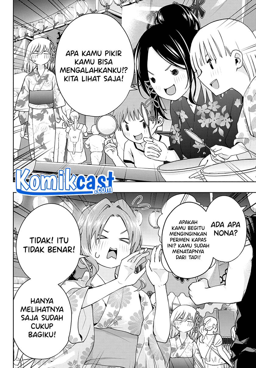 Amagami-san Chi no Enmusubi (Matchmaking of the Amagami Household) chapter 49