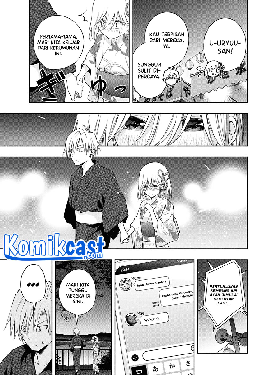 Amagami-san Chi no Enmusubi (Matchmaking of the Amagami Household) chapter 49