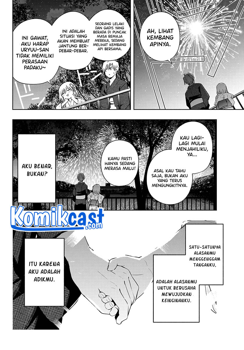 Amagami-san Chi no Enmusubi (Matchmaking of the Amagami Household) chapter 49