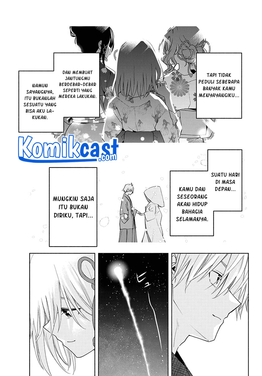 Amagami-san Chi no Enmusubi (Matchmaking of the Amagami Household) chapter 49