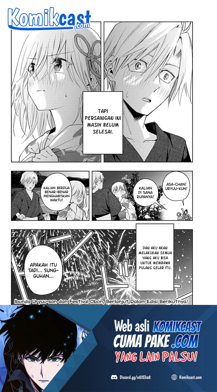 Amagami-san Chi no Enmusubi (Matchmaking of the Amagami Household) chapter 49