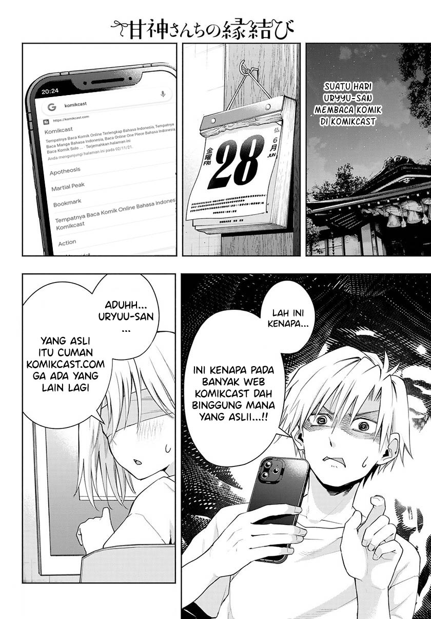 Amagami-san Chi no Enmusubi (Matchmaking of the Amagami Household) chapter 49