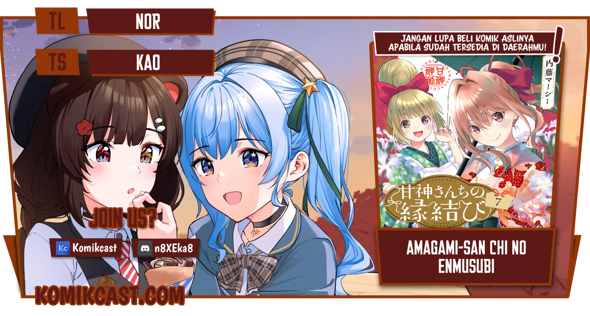 Amagami-san Chi no Enmusubi (Matchmaking of the Amagami Household) chapter 62