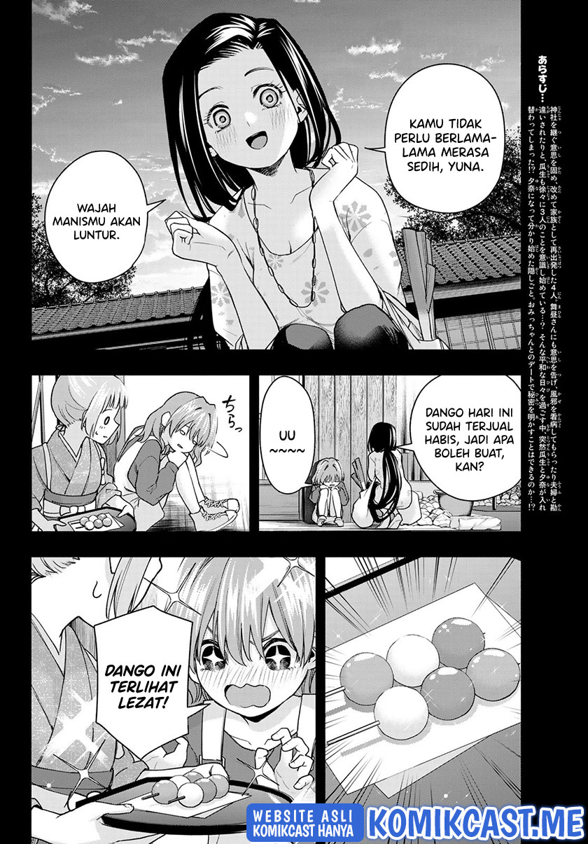 Amagami-san Chi no Enmusubi (Matchmaking of the Amagami Household) chapter 62