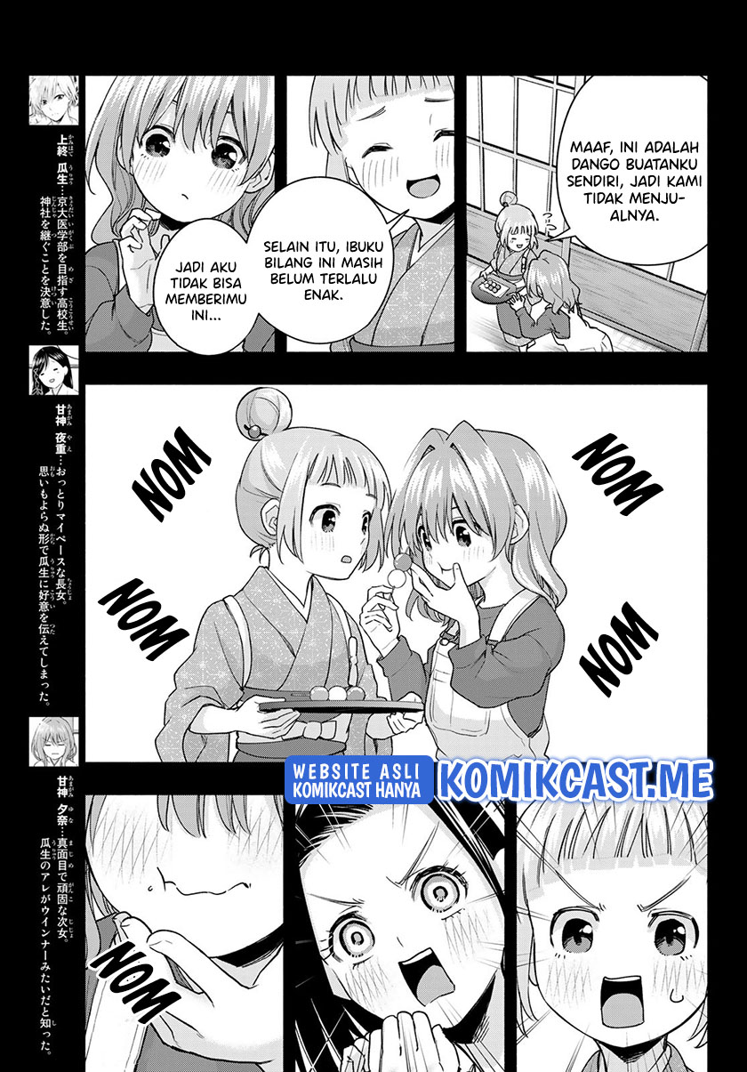 Amagami-san Chi no Enmusubi (Matchmaking of the Amagami Household) chapter 62
