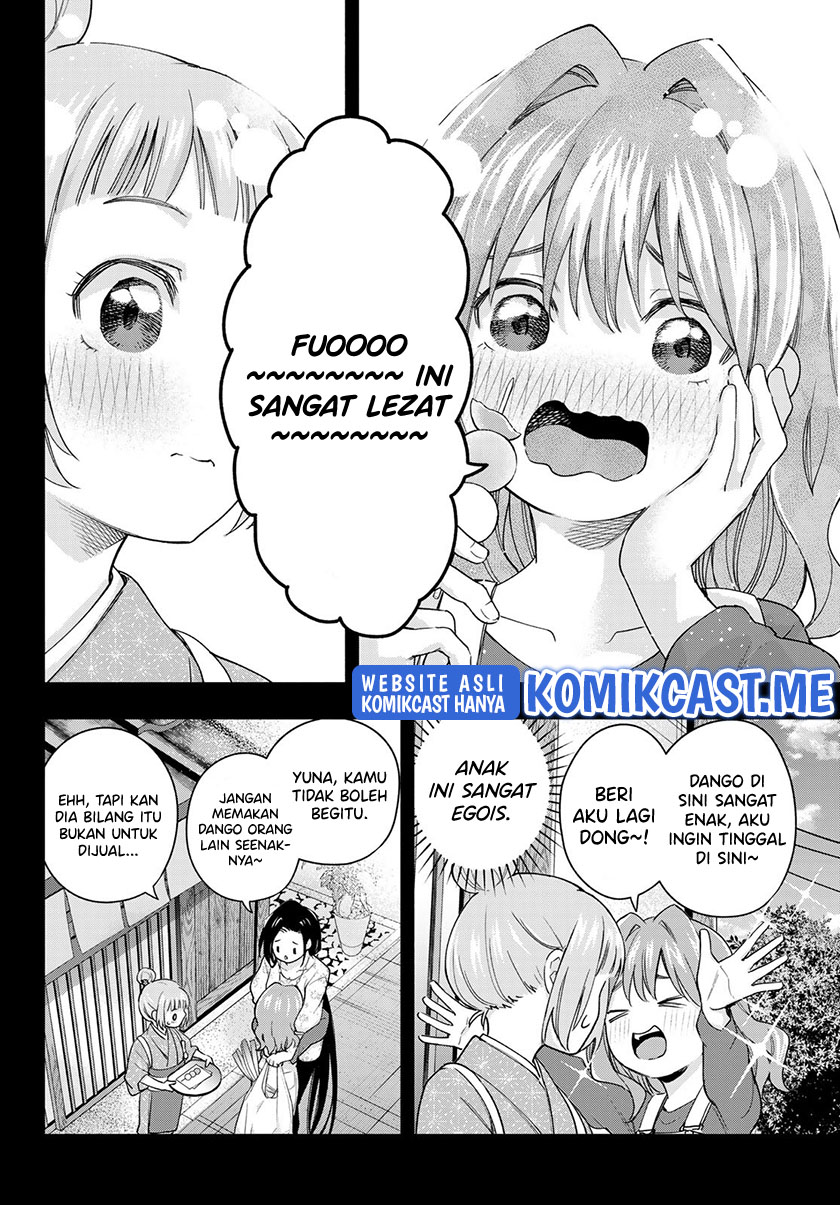 Amagami-san Chi no Enmusubi (Matchmaking of the Amagami Household) chapter 62