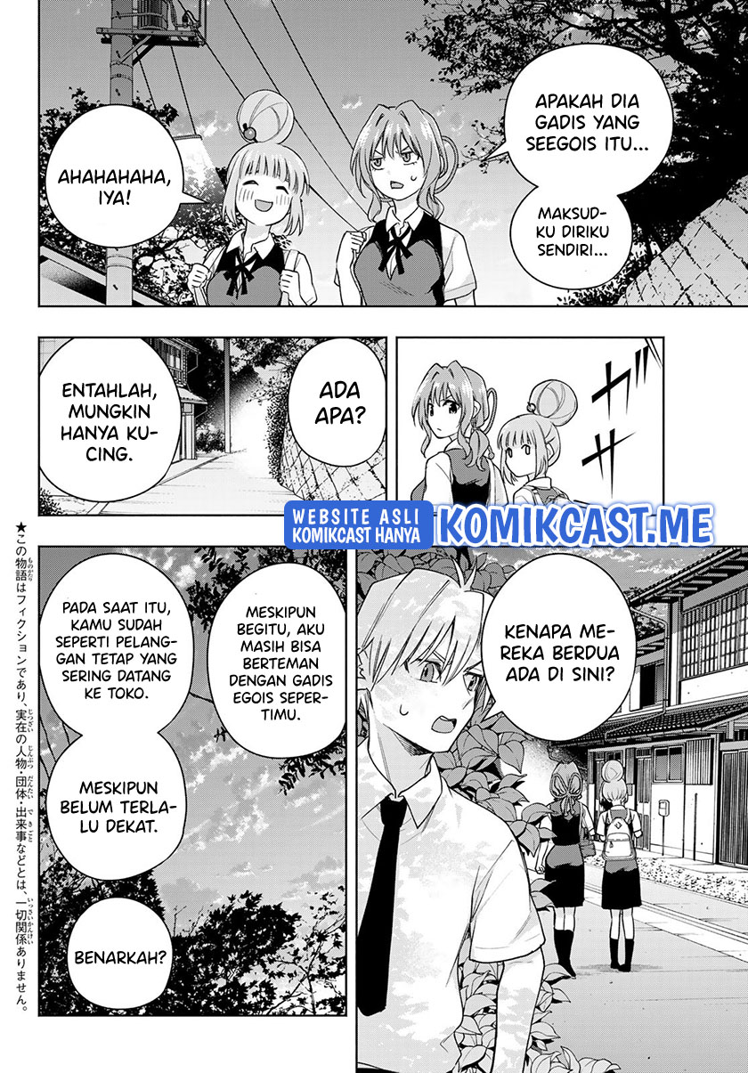 Amagami-san Chi no Enmusubi (Matchmaking of the Amagami Household) chapter 62