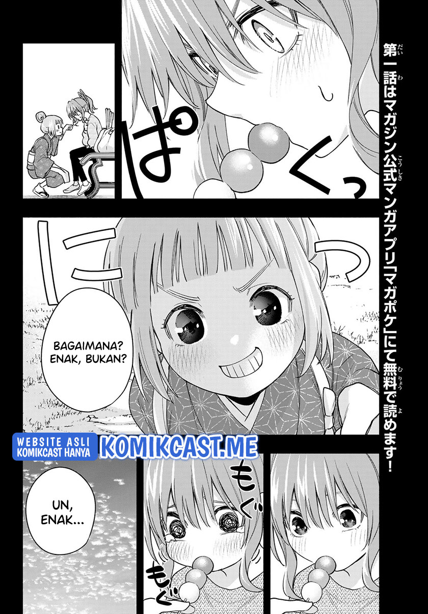 Amagami-san Chi no Enmusubi (Matchmaking of the Amagami Household) chapter 62