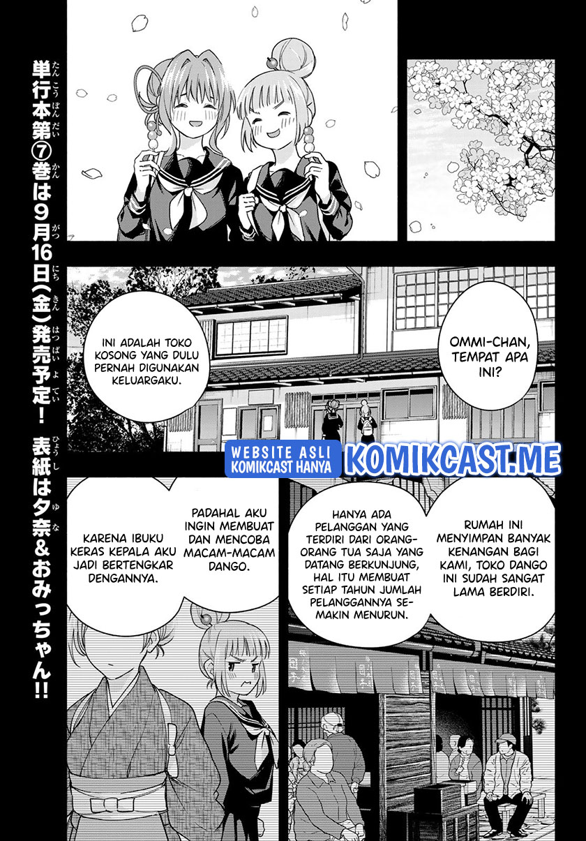 Amagami-san Chi no Enmusubi (Matchmaking of the Amagami Household) chapter 62