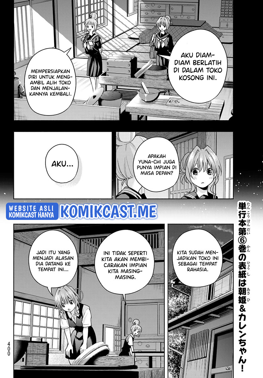 Amagami-san Chi no Enmusubi (Matchmaking of the Amagami Household) chapter 62