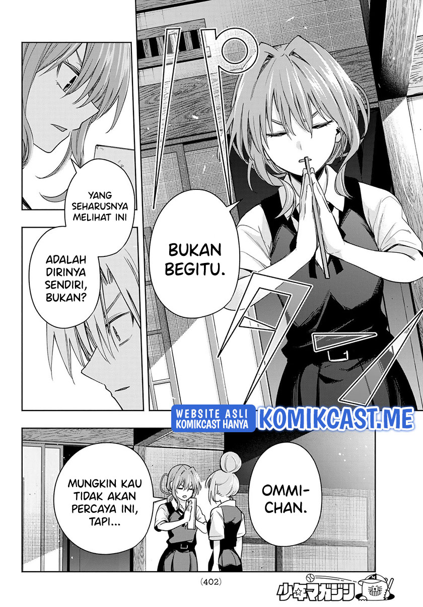 Amagami-san Chi no Enmusubi (Matchmaking of the Amagami Household) chapter 62