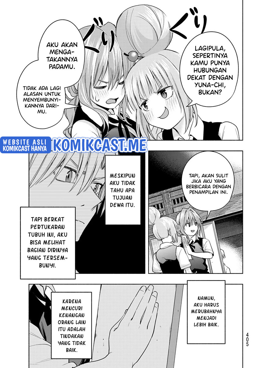 Amagami-san Chi no Enmusubi (Matchmaking of the Amagami Household) chapter 62