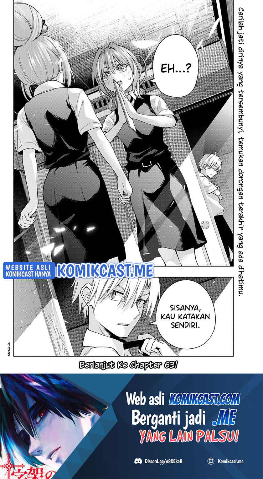 Amagami-san Chi no Enmusubi (Matchmaking of the Amagami Household) chapter 62
