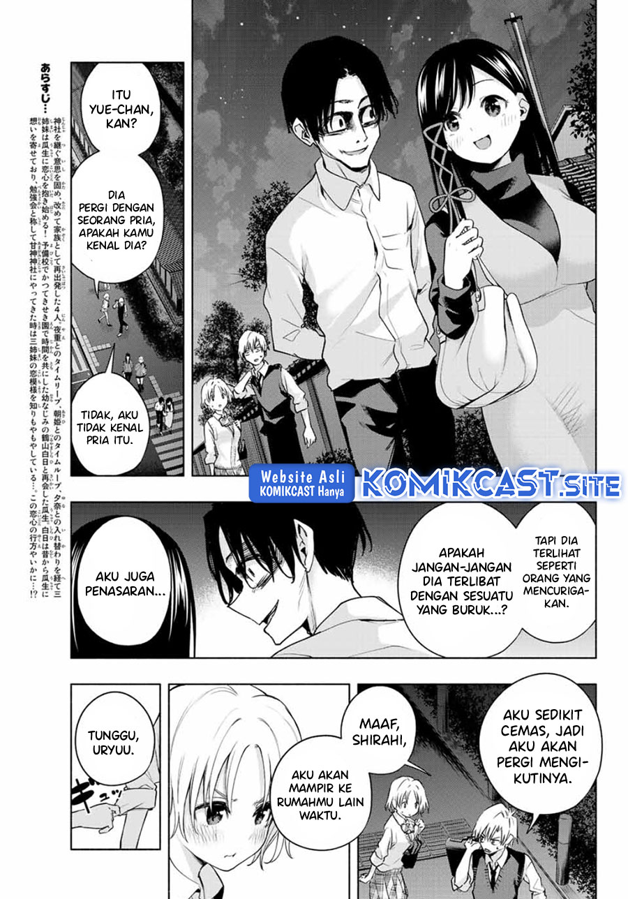 Amagami-san Chi no Enmusubi Chapter 72 Bahasa Indonesia