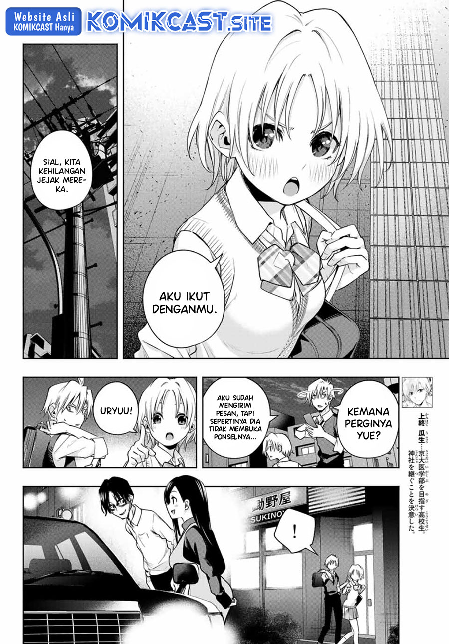 Amagami-san Chi no Enmusubi Chapter 72 Bahasa Indonesia