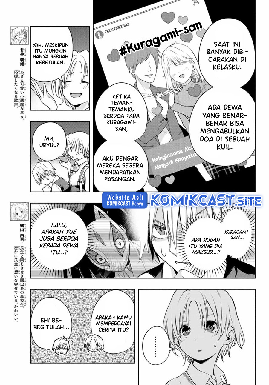Amagami-san Chi no Enmusubi Chapter 72 Bahasa Indonesia