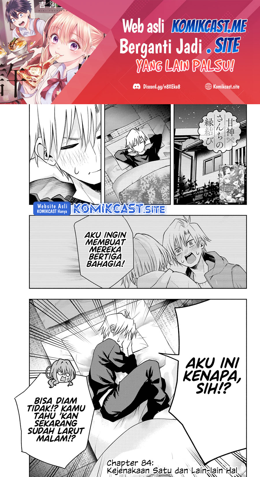 Amagami-san Chi no Enmusubi (Matchmaking of the Amagami Household) chapter 84
