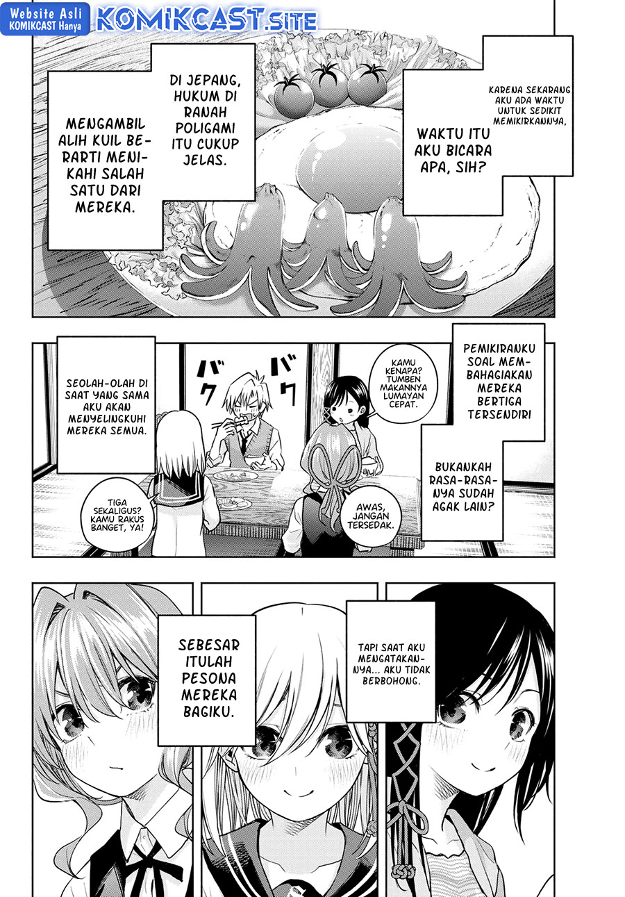 Amagami-san Chi no Enmusubi (Matchmaking of the Amagami Household) chapter 84