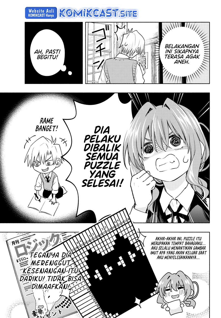 Amagami-san Chi no Enmusubi (Matchmaking of the Amagami Household) chapter 84