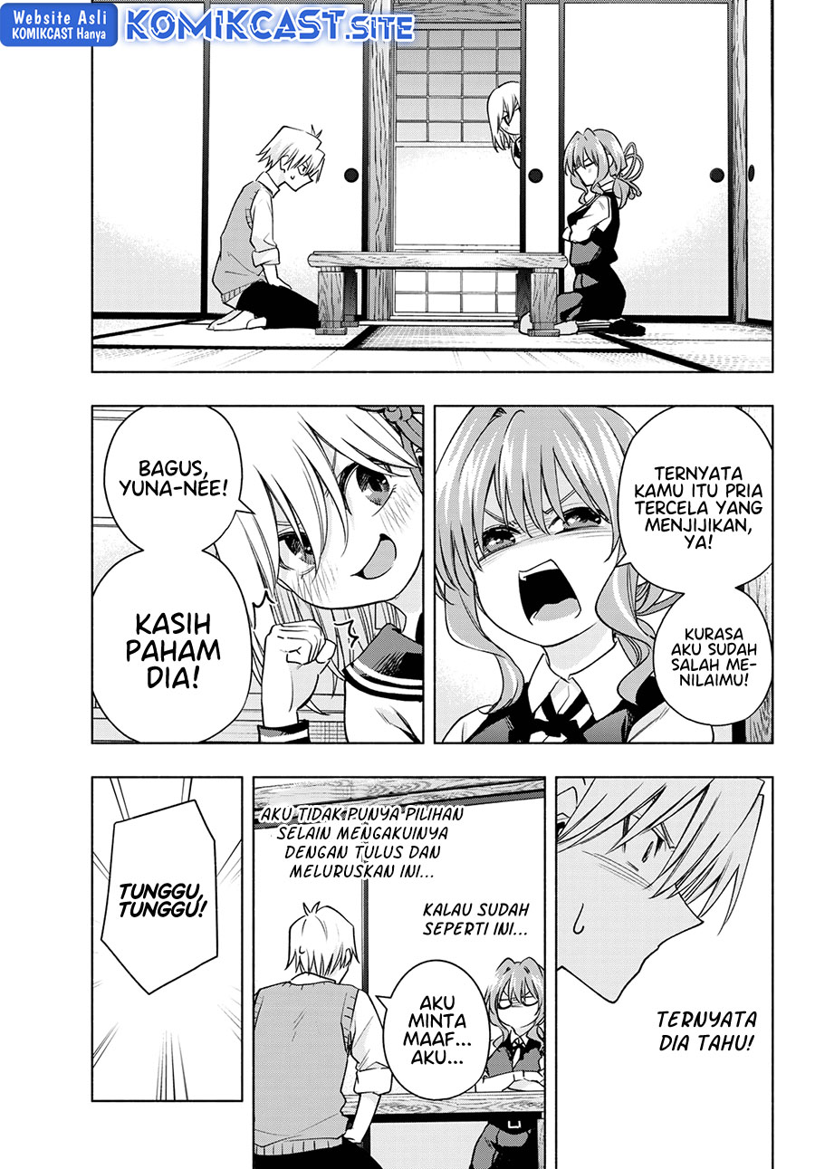 Amagami-san Chi no Enmusubi (Matchmaking of the Amagami Household) chapter 84
