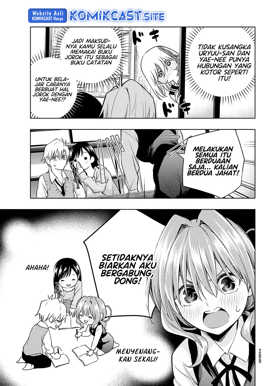 Amagami-san Chi no Enmusubi (Matchmaking of the Amagami Household) chapter 84