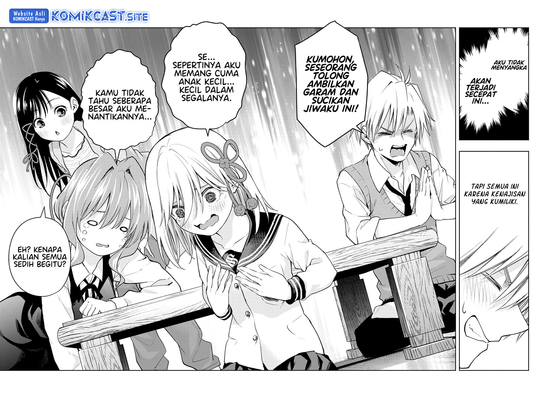Amagami-san Chi no Enmusubi (Matchmaking of the Amagami Household) chapter 84