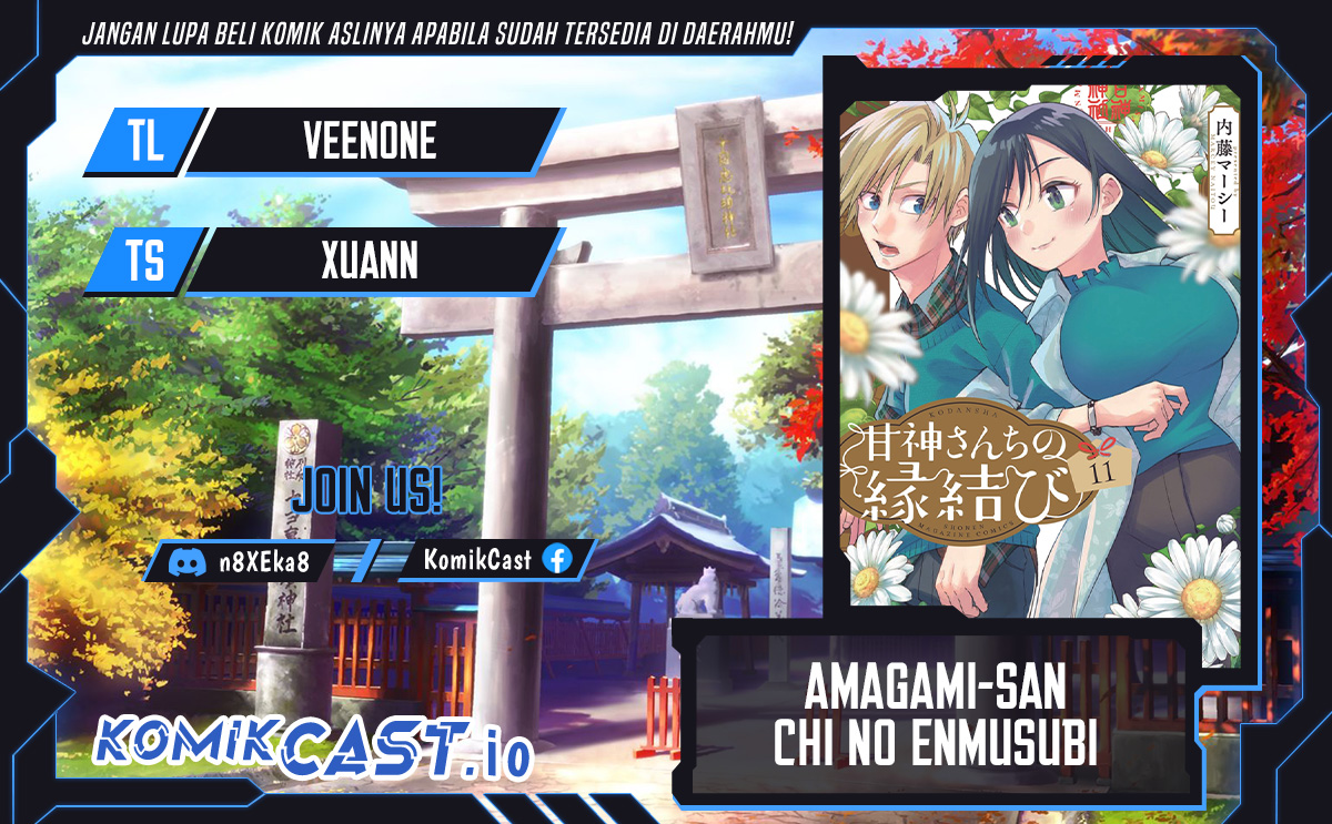 Amagami-san Chi no Enmusubi (Matchmaking of the Amagami Household) chapter 96