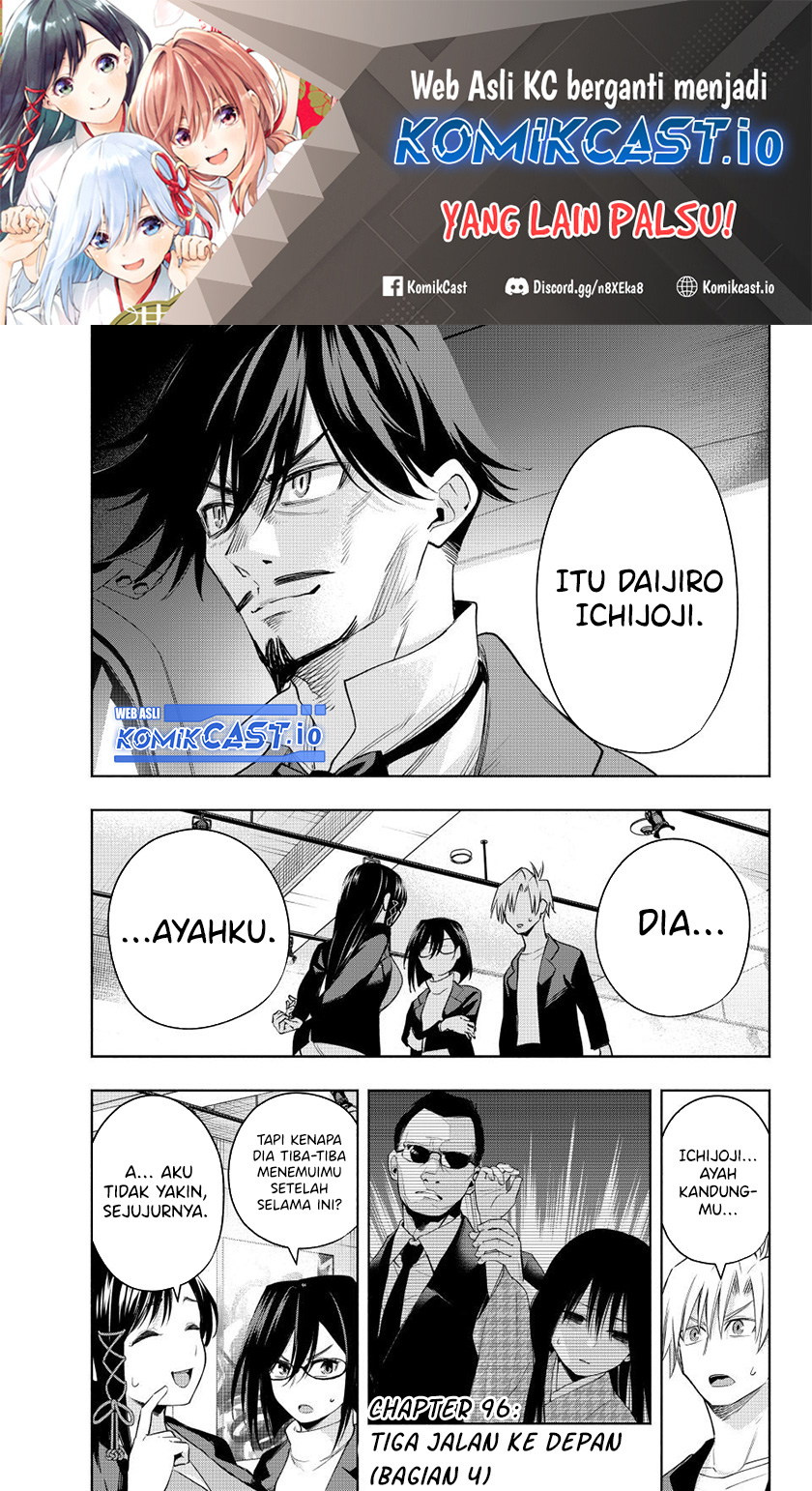 Amagami-san Chi no Enmusubi (Matchmaking of the Amagami Household) chapter 96