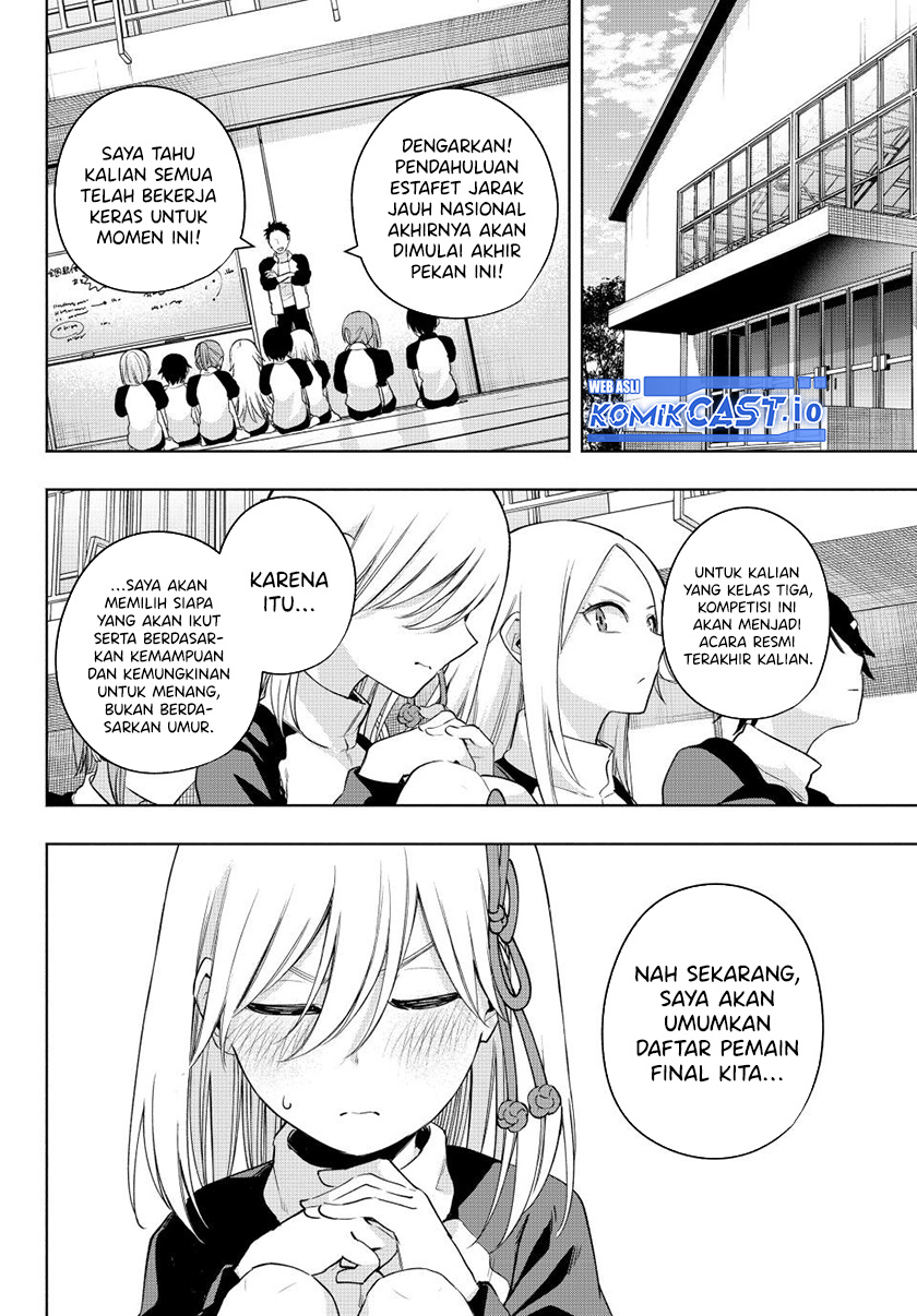 Amagami-san Chi no Enmusubi (Matchmaking of the Amagami Household) chapter 96